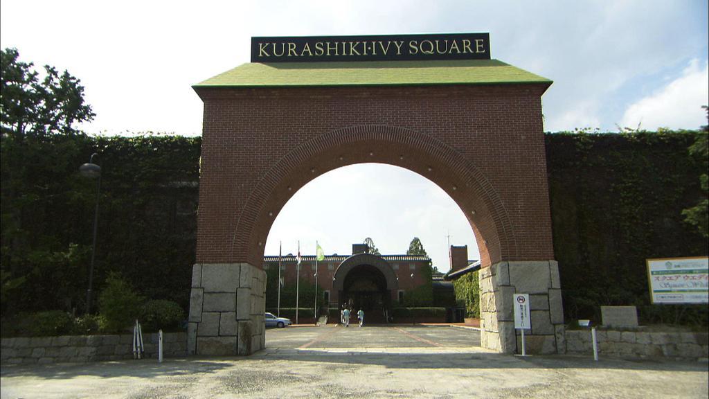 Dormy Inn Kurashiki Natural Hot Spring Ngoại thất bức ảnh